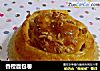 香橙面包卷的做法