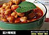 茄汁鹰嘴豆的做法
