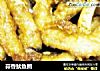 蒜香鱿鱼圈的做法