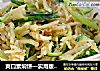 爽口素焖饼—实用版早餐的做法