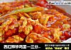 西红柿炒鸡蛋—三分钟菜的做法