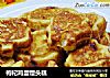 枸杞鸡蛋馒头糕的做法
