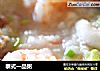 泰式一品粥的做法