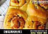 【葱花肉松吐司】的做法