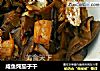 咸鱼炖茄子干的做法