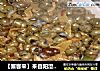 【蟹客来】来自阳澄湖的香辣小螺蛳的做法