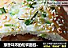 葱香味浓的松软面包-----葱香土豆面包的做法