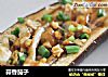蒜香茄子的做法