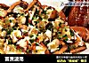 富贵波龙的做法