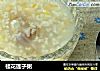 桂花莲子粥的做法