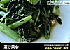 清炒菜心的做法