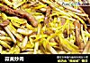 蒜黄炒肉的做法