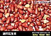 油炸花生米的做法