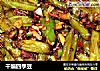 干煸四季豆的做法