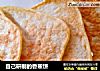 自己研制的香蕉饼的做法