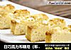 白巧克力布朗尼（布朗尼的简易做法）的做法