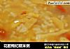 花胶枸杞糯米粥的做法