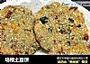 培根土豆饼的做法