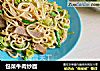 包菜牛肉炒面的做法