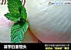 喜字白面馒头的做法