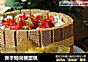 新手如何做蛋糕的做法
