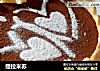 提拉米苏的做法