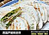 西葫芦蛤蜊合饼的做法