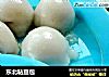 东北粘豆包的做法