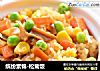 缤纷素锦-松茸饭的做法