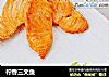 柠香三文鱼的做法