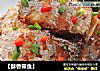 【酥香带鱼】的做法