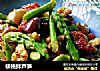 核桃拌芦笋的做法