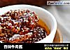香辣牛肉酱的做法