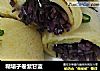 糊塌子卷紫甘蓝的做法