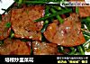 培根炒韭菜花的做法