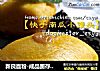 新良面粉-成品图存太久了【快手南瓜小馒头】的做法