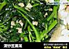 清炒豆腐菜的做法