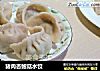 猪肉杏鲍菇水饺的做法
