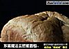 东菱魔法云智能面包机之——蜂蜜吐司的做法