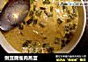嫩豆腐瘦肉蒸蛋的做法