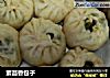 素茴香包子的做法