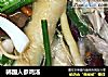 韩国人参鸡汤的做法