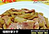 培根炒萝卜干的做法
