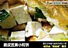 脆皮豆腐小煎饼的做法