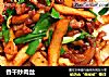 香干炒肉丝的做法