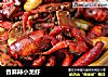 香麻辣小龙虾的做法