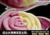 红心火龙果冻芝士双色慕斯的做法