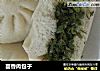 茴香肉包子的做法