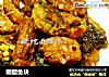 糖醋鱼块的做法