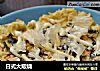 日式大阪烧的做法